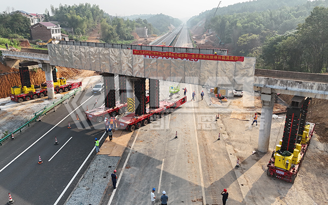 采用逐級(jí)墊高頂升設(shè)備配套SPMT模塊車(chē) 在京港澳高速湖南衡東段參與舊橋拆除