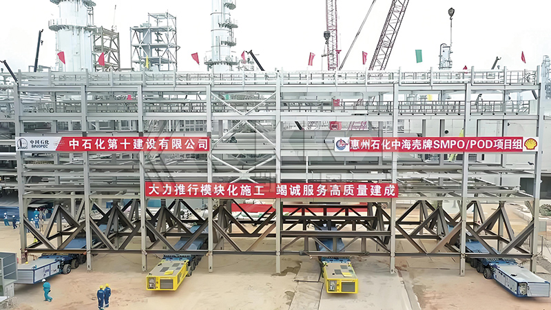 自行式液壓模塊運(yùn)輸車用于煉油廠模塊運(yùn)輸