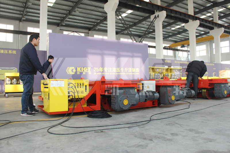 三維調(diào)整液壓小車(chē)